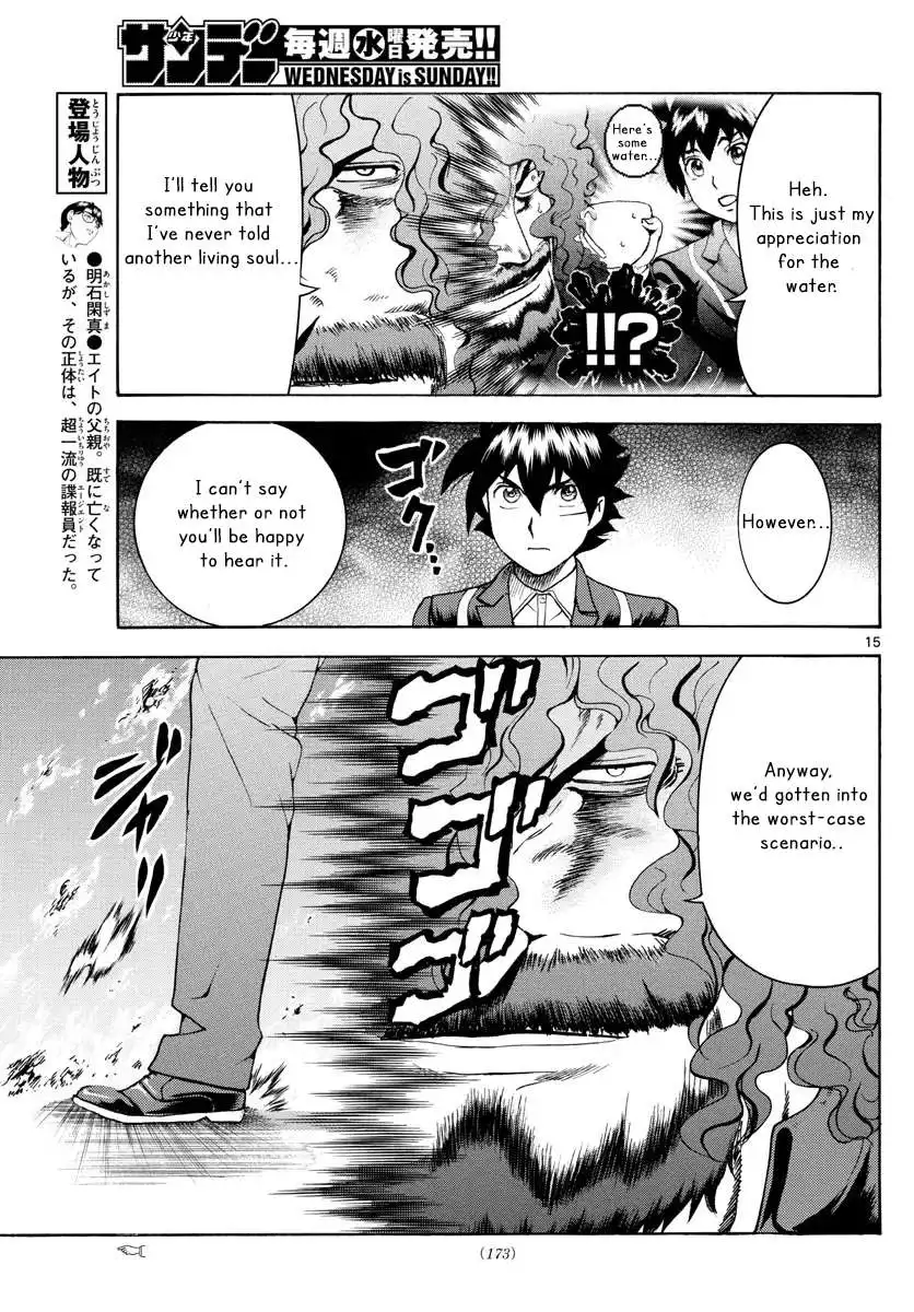 Kimi wa 008 Chapter 46 15